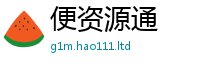 2025新澳天天正版免费观看被7777788888管家婆老家凤凰